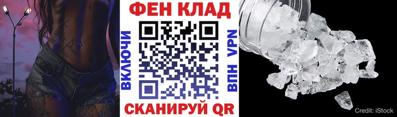 АМФ Premium  где можно купить наркотик  мега ссылки  Цоци-Юрт 