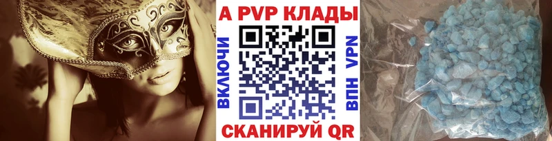 ссылка на мегу ONION  Цоци-Юрт  Alpha PVP кристаллы 
