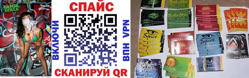 где найти блэк спрут tor БУТИРАТ оксибутират Цоци-Юрт
