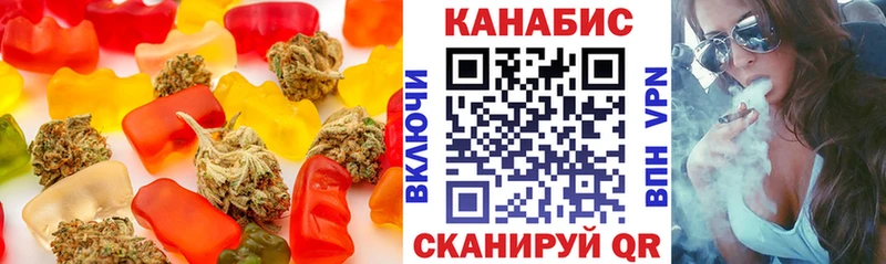 гидра рабочий сайт  Цоци-Юрт  Печенье с ТГК марихуана 