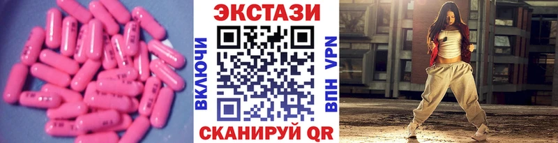 наркотики  hydra зеркало  Ecstasy Philipp Plein  Цоци-Юрт 