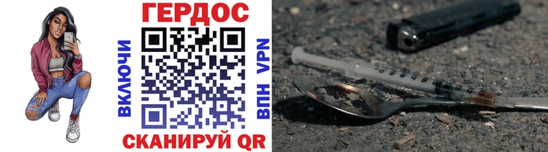 дарнет шоп  Цоци-Юрт  ГЕРОИН хмурый 