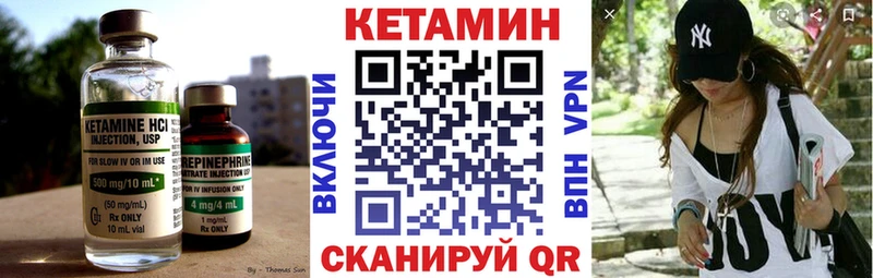 закладка  Цоци-Юрт  Кетамин ketamine 