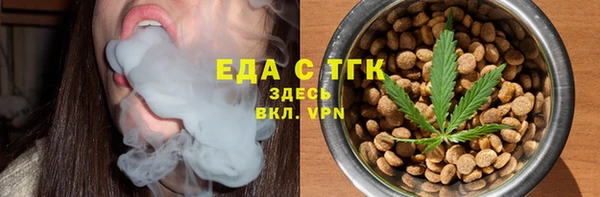 ПСИЛОЦИБИНОВЫЕ ГРИБЫ Алексеевка