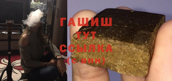 ПСИЛОЦИБИНОВЫЕ ГРИБЫ Алексеевка