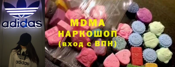 ПСИЛОЦИБИНОВЫЕ ГРИБЫ Алексеевка