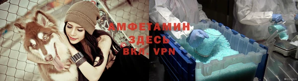 метамфетамин Алексин