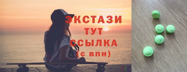 ПСИЛОЦИБИНОВЫЕ ГРИБЫ Алексеевка