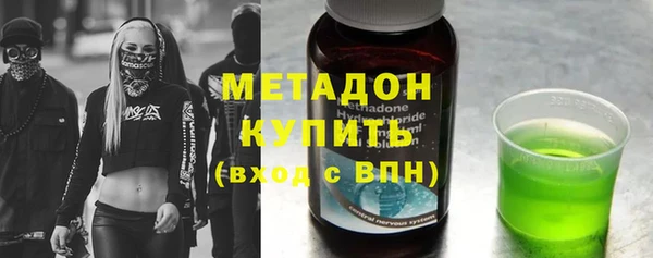 метамфетамин Алексин