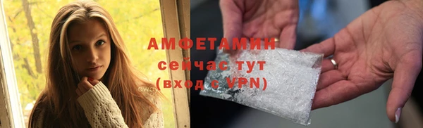 метамфетамин Алексин