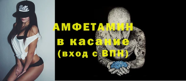 метамфетамин Алексин