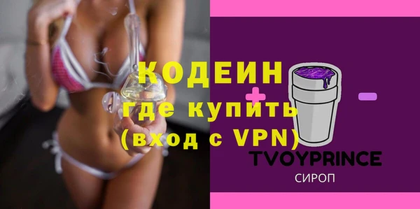 меф Медвежьегорск