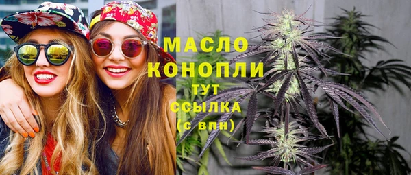 метамфетамин Алексин