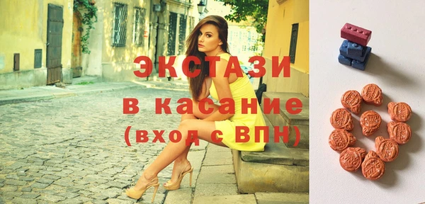 ПСИЛОЦИБИНОВЫЕ ГРИБЫ Алексеевка