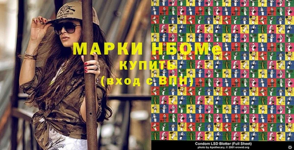 ПСИЛОЦИБИНОВЫЕ ГРИБЫ Алексеевка