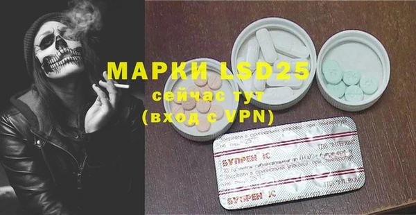 метамфетамин Алексин