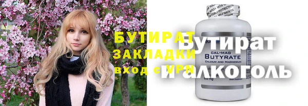 спиды Медногорск