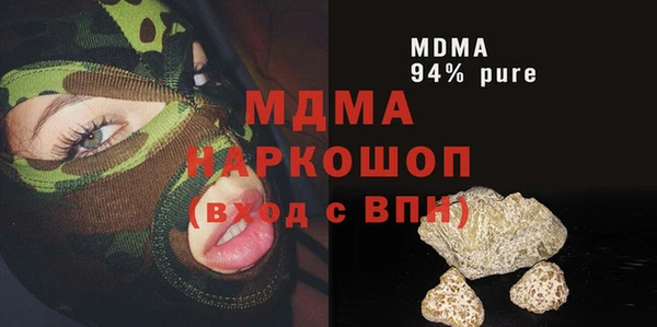 мдма Алзамай