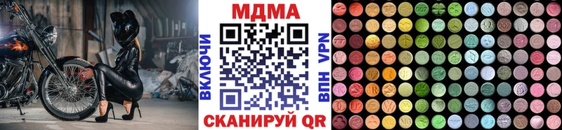 МДМА молли  как найти закладки  Цоци-Юрт 