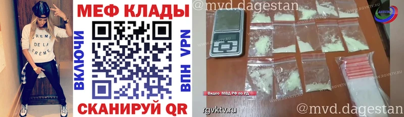где купить наркоту  Цоци-Юрт  Меф 4 MMC 