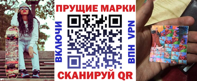 Наркотические марки 1,8мг  купить наркоту  Цоци-Юрт 